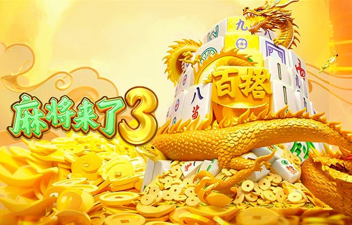 澳门新葡电子游戏网
