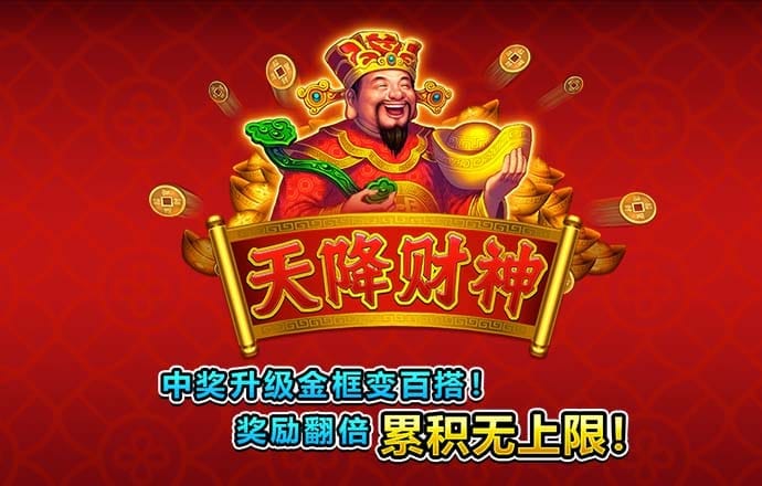 太阳城APP