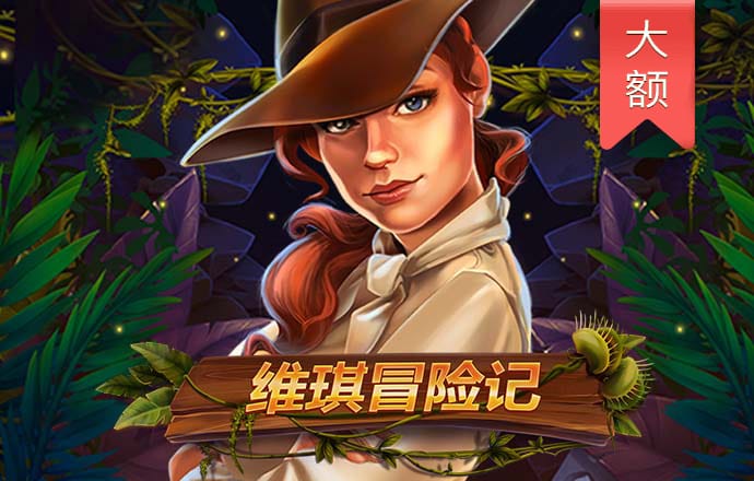 意昂体育