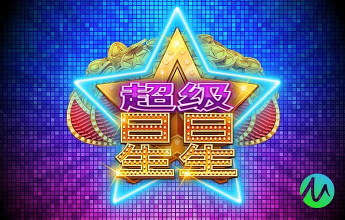威九国际已满18免费领取奖励